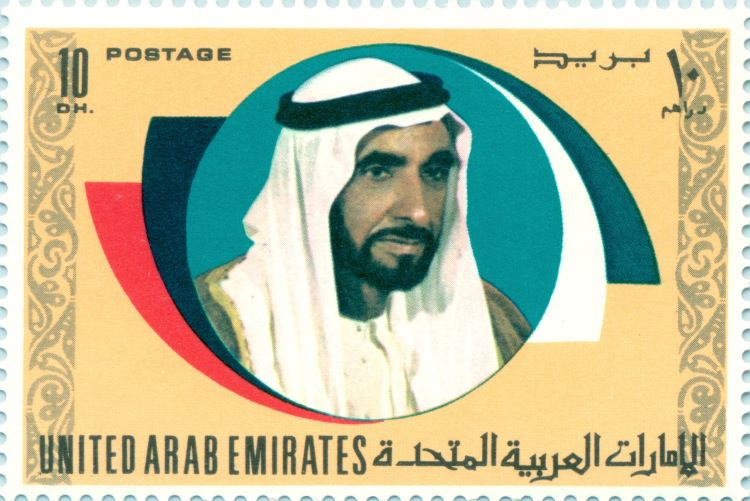Dubai 2026 WSE Dubai 2026 World Stamp Exhibition